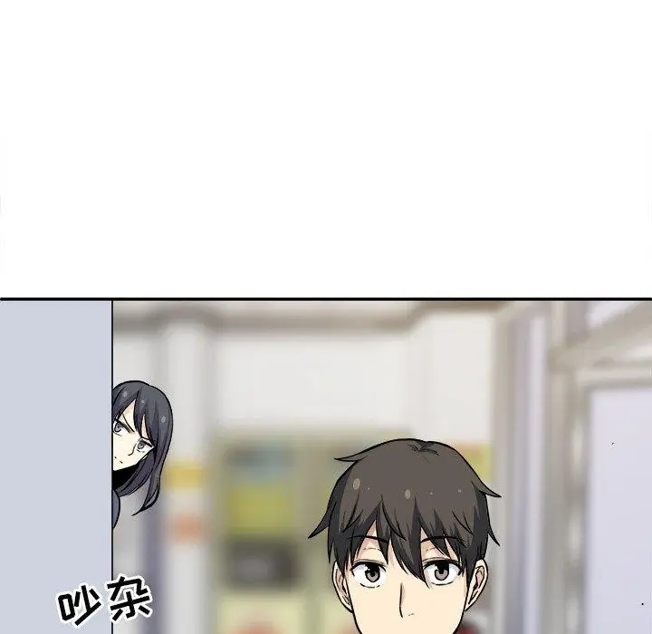 漫画《最惨房东并不惨》第24话第29张图