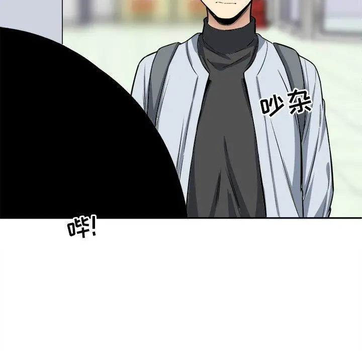 漫画《最惨房东并不惨》第24话第30张图