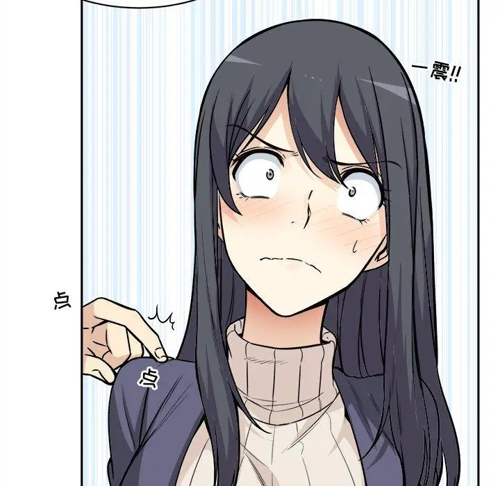 漫画《最惨房东并不惨》第24话第35张图