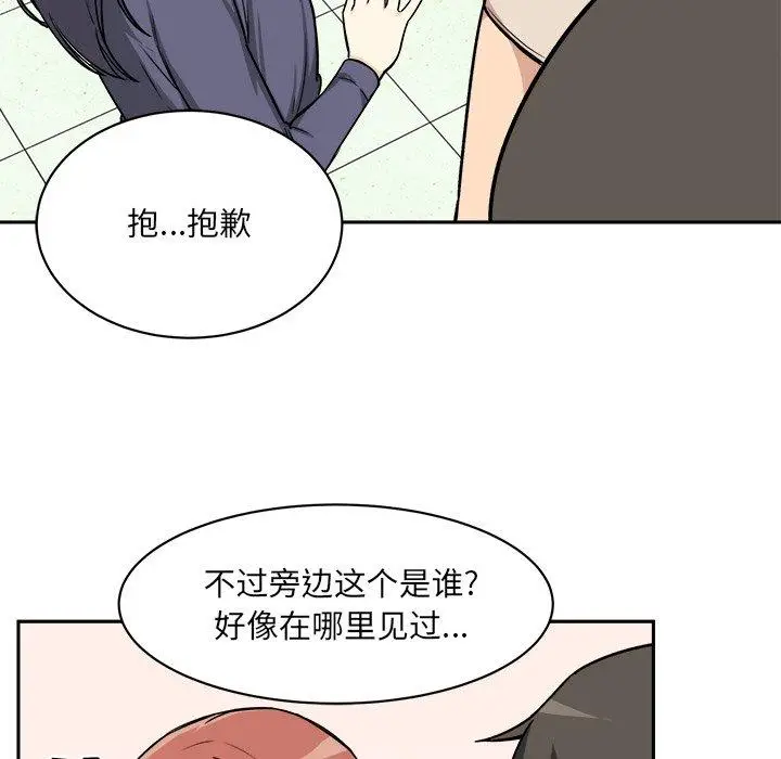 漫画《最惨房东并不惨》第24话第57张图
