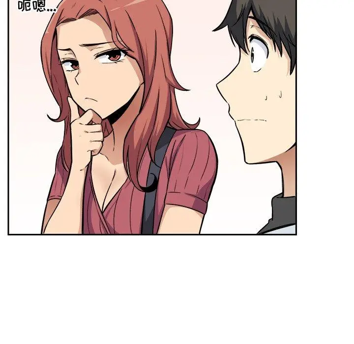 漫画《最惨房东并不惨》第24话第58张图