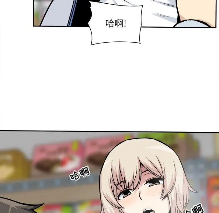 漫画《最惨房东并不惨》第24话第90张图