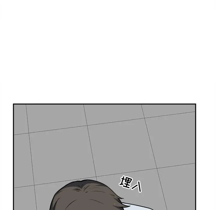 漫画《最惨房东并不惨》第24话第92张图