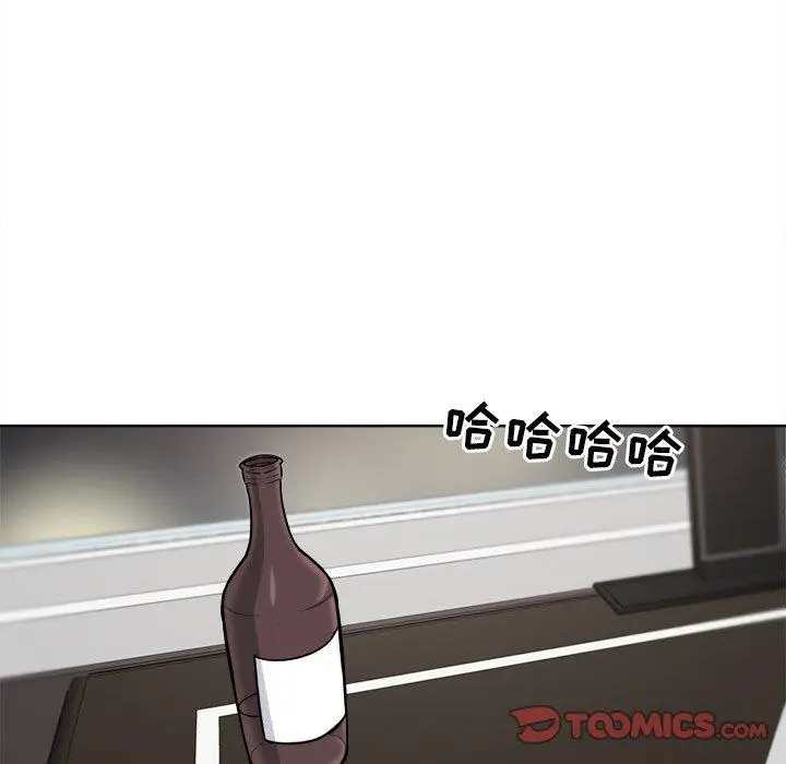 漫画《最惨房东并不惨》第25话第102张图