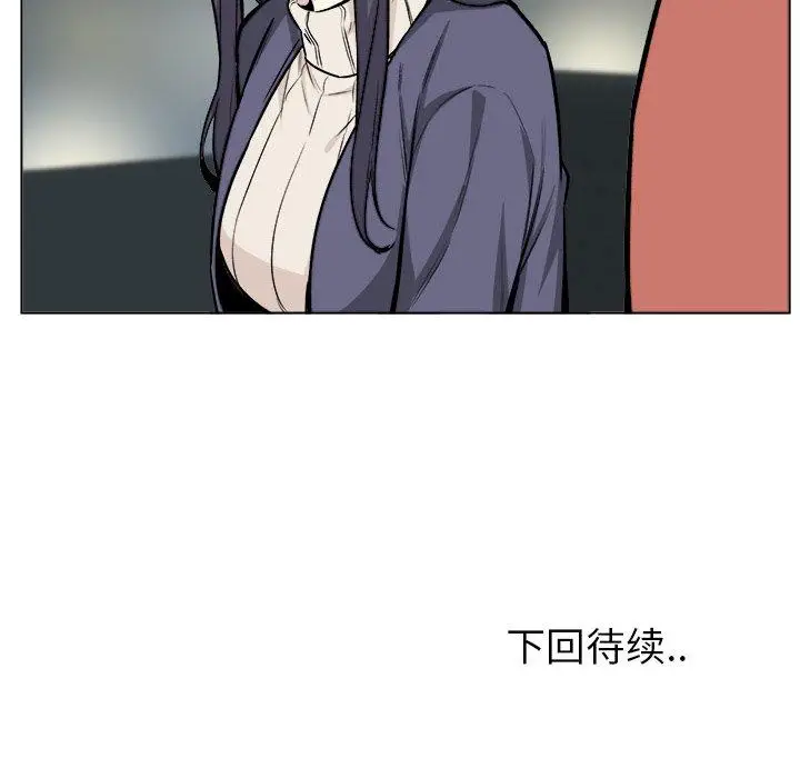 漫画《最惨房东并不惨》第25话第118张图