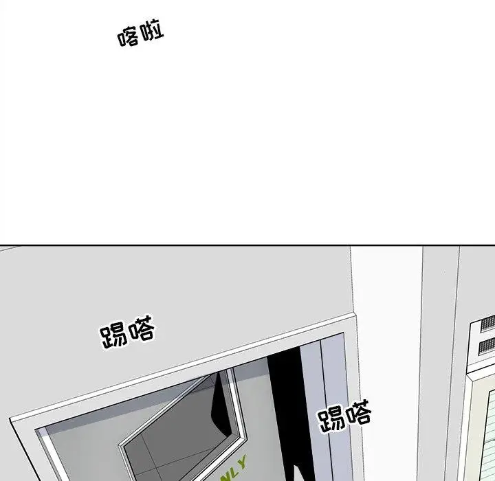 漫画《最惨房东并不惨》第25话第16张图