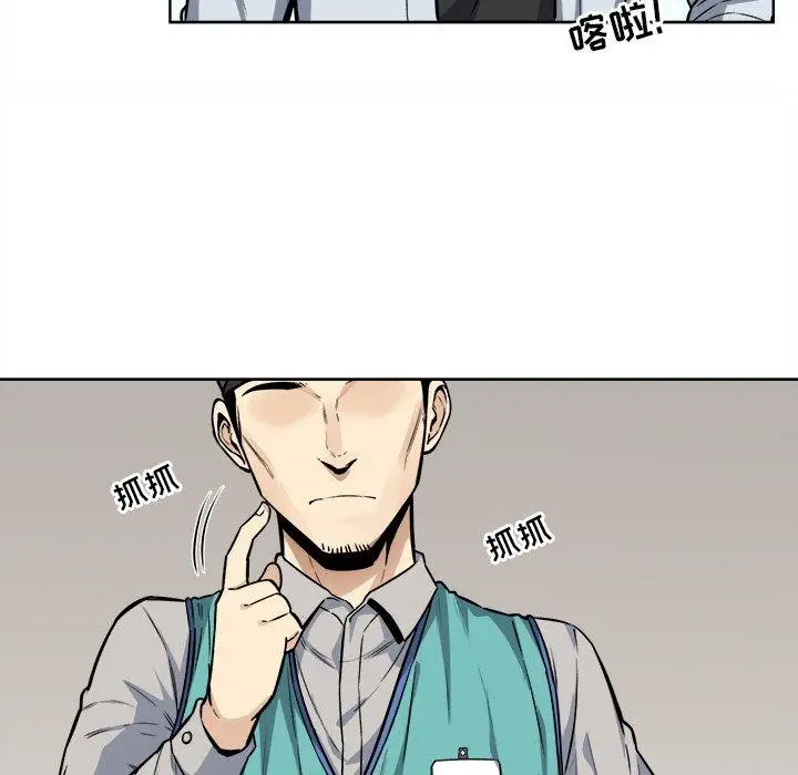 漫画《最惨房东并不惨》第25话第19张图