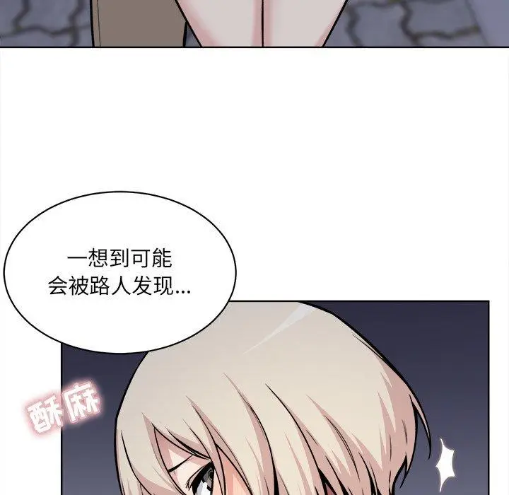漫画《最惨房东并不惨》第25话第35张图