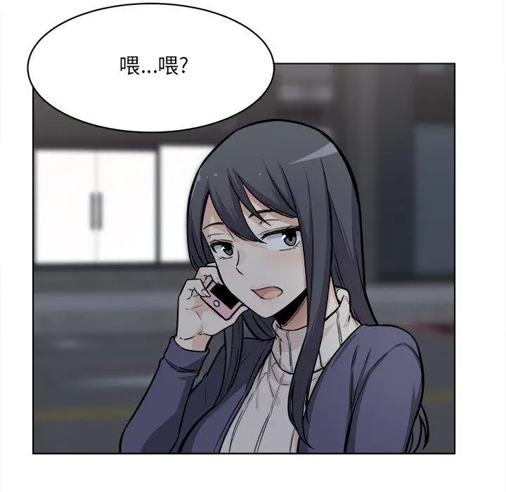漫画《最惨房东并不惨》第25话第51张图