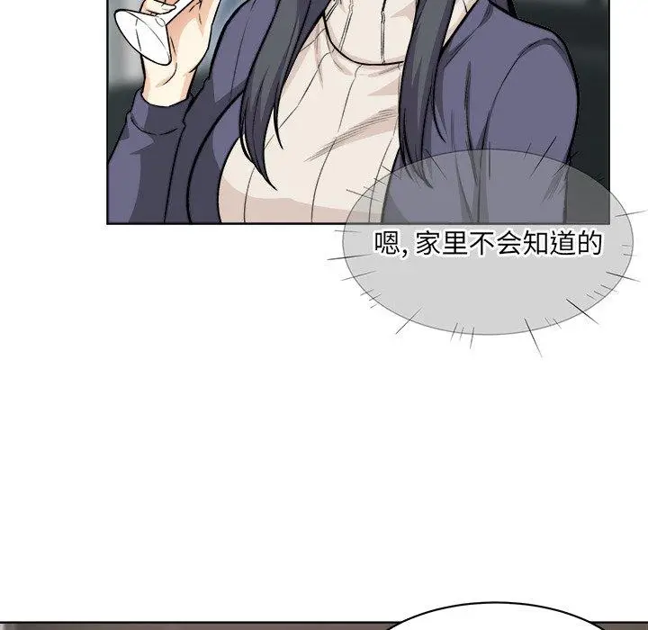 漫画《最惨房东并不惨》第25话第92张图