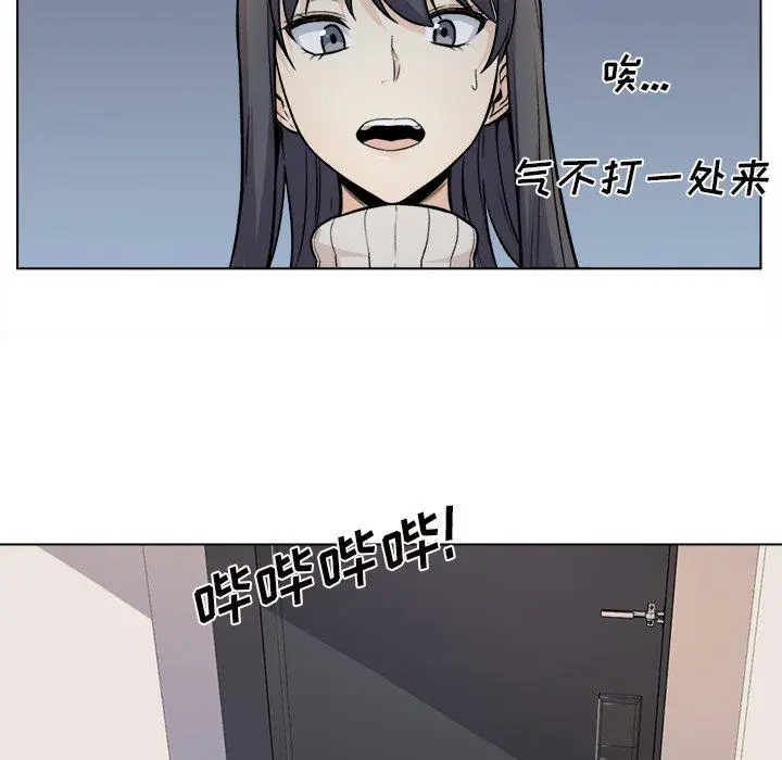漫画《最惨房东并不惨》第26话第106张图