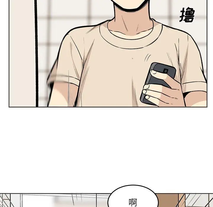 漫画《最惨房东并不惨》第26话第125张图
