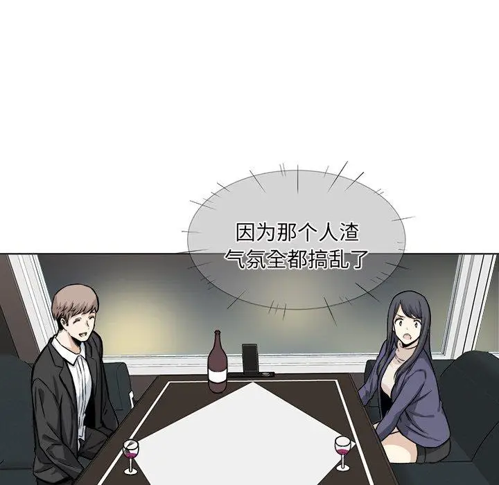 漫画《最惨房东并不惨》第26话第41张图