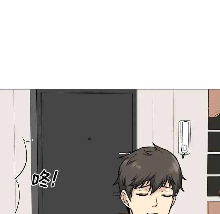 漫画《最惨房东并不惨》第26话第69张图