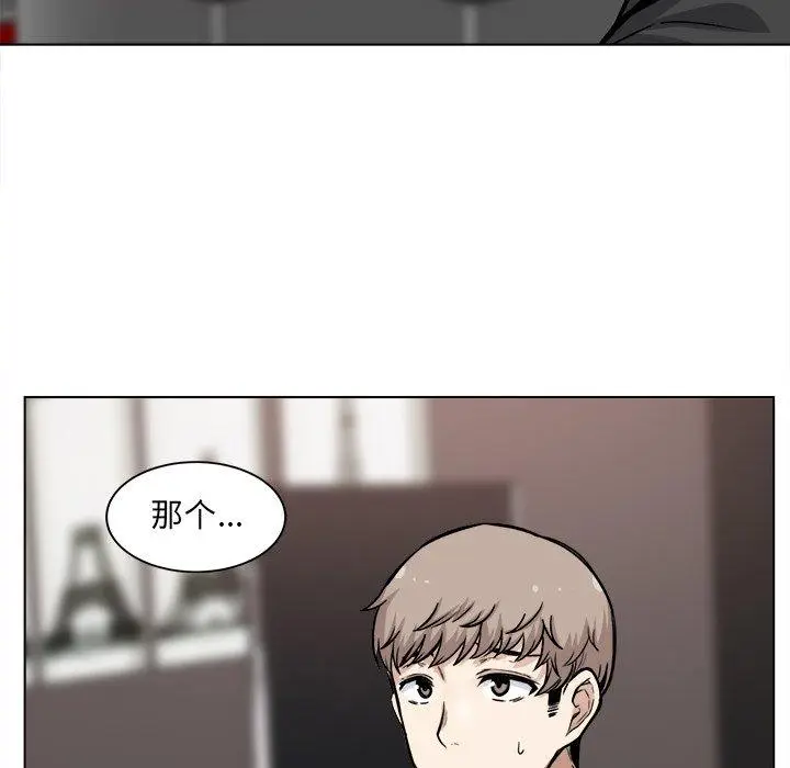 漫画《最惨房东并不惨》第26话第9张图