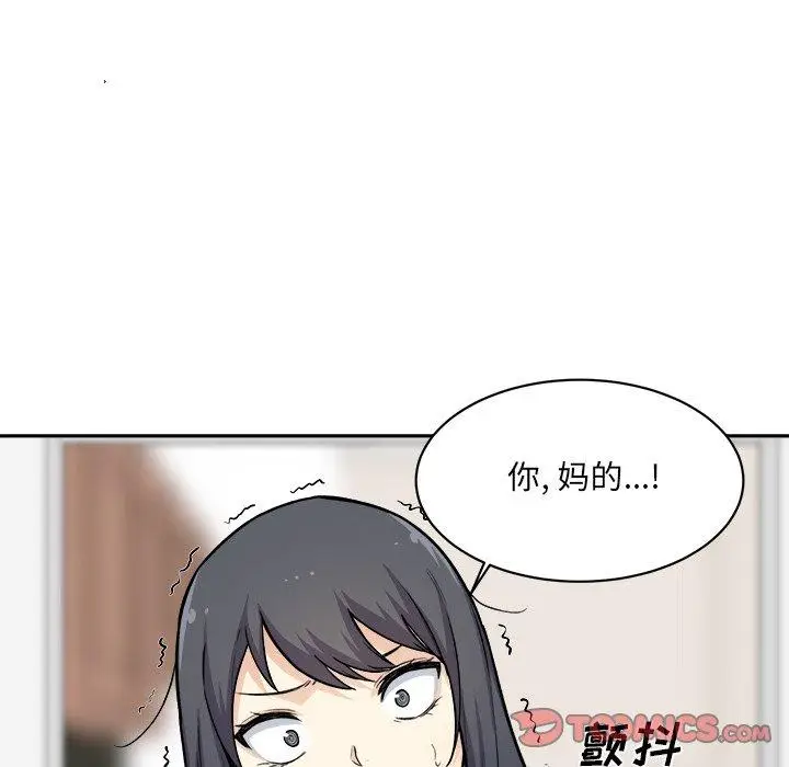 漫画《最惨房东并不惨》第27话第22张图