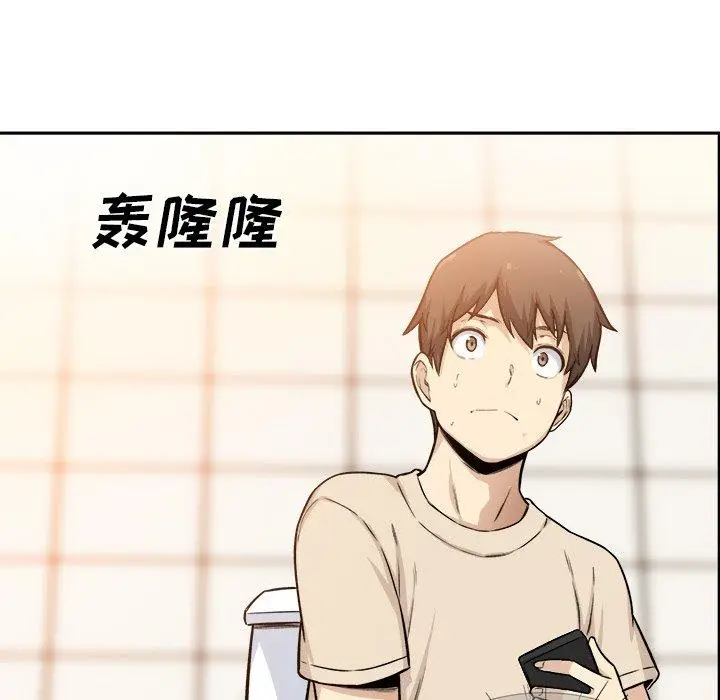 漫画《最惨房东并不惨》第27话第31张图