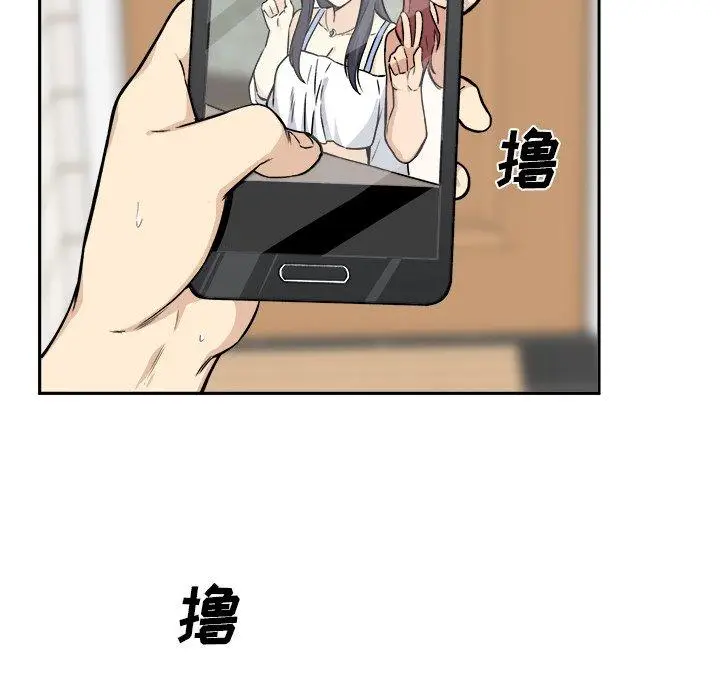漫画《最惨房东并不惨》第27话第5张图
