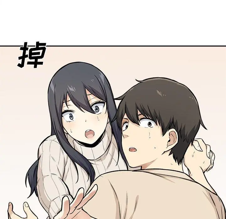 漫画《最惨房东并不惨》第27话第53张图