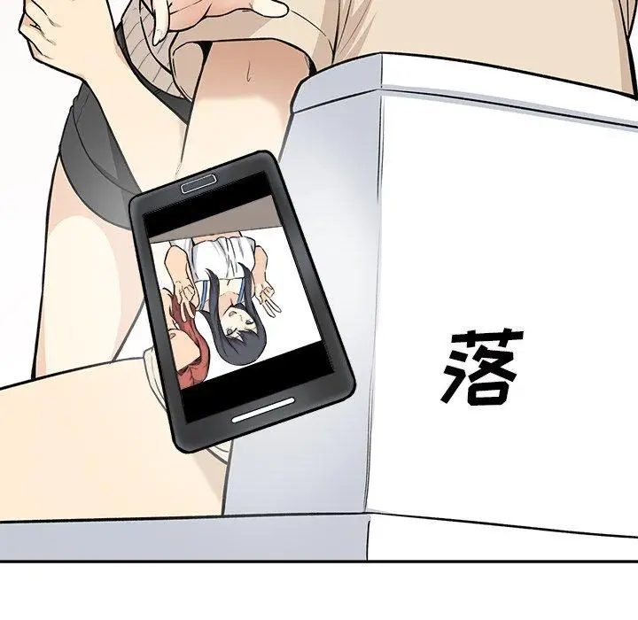 漫画《最惨房东并不惨》第27话第54张图