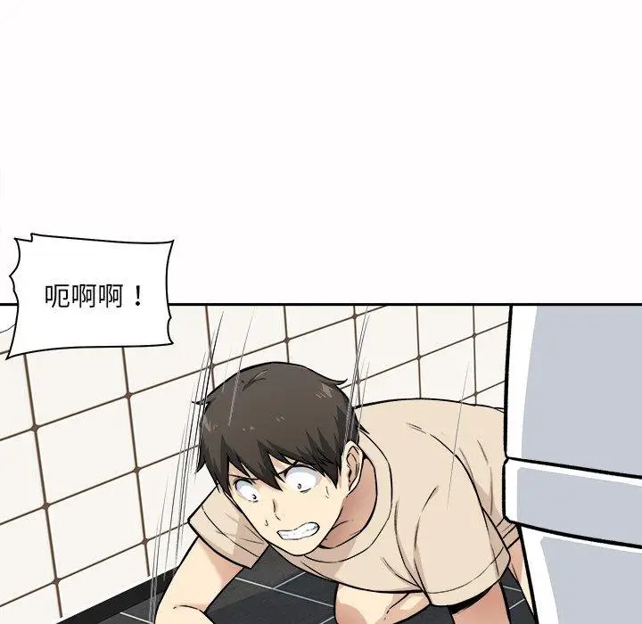 漫画《最惨房东并不惨》第27话第58张图