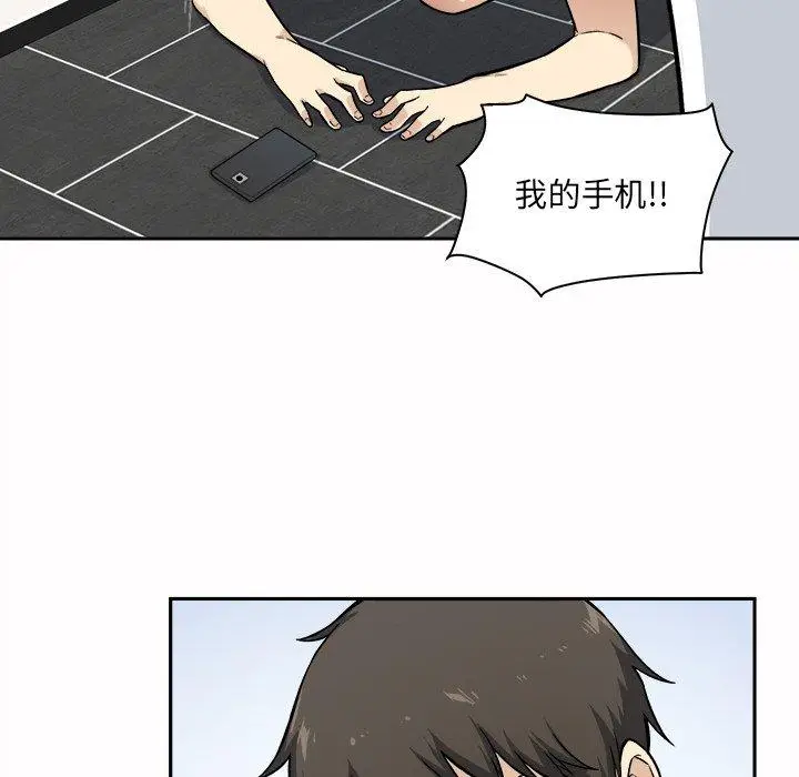 漫画《最惨房东并不惨》第27话第59张图