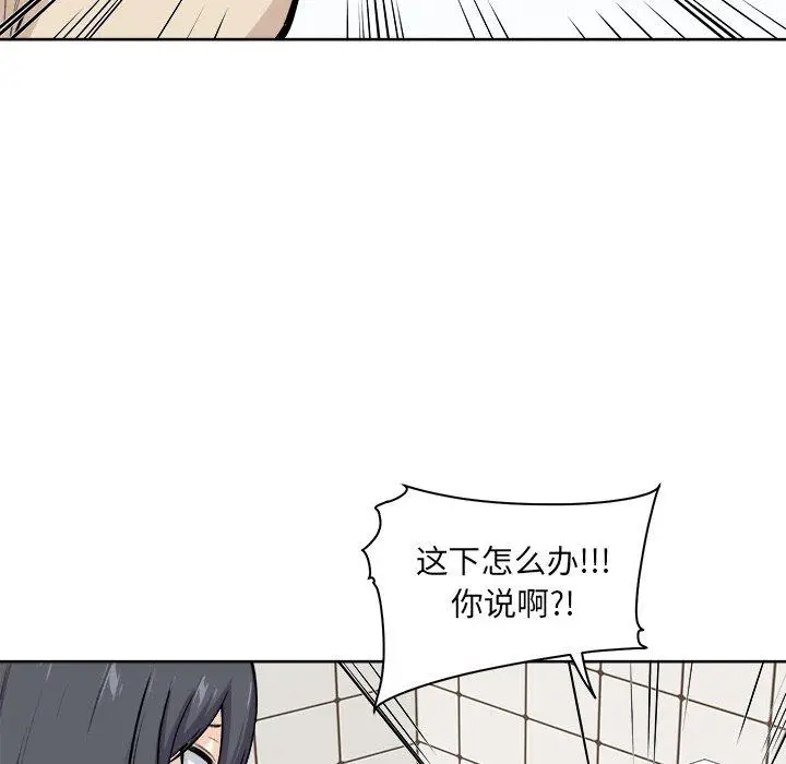 漫画《最惨房东并不惨》第27话第63张图
