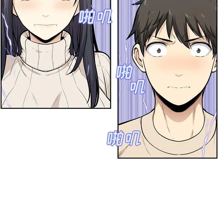漫画《最惨房东并不惨》第27话第81张图