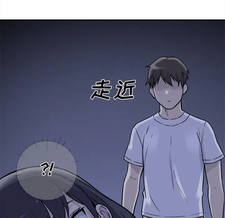 漫画《最惨房东并不惨》第29话第117张图