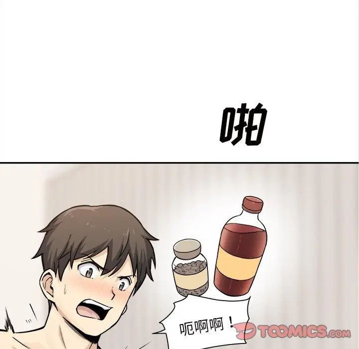 漫画《最惨房东并不惨》第29话第82张图