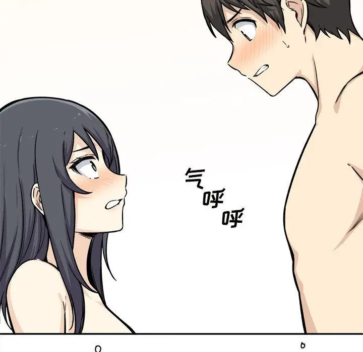 漫画《最惨房东并不惨》第29话第99张图