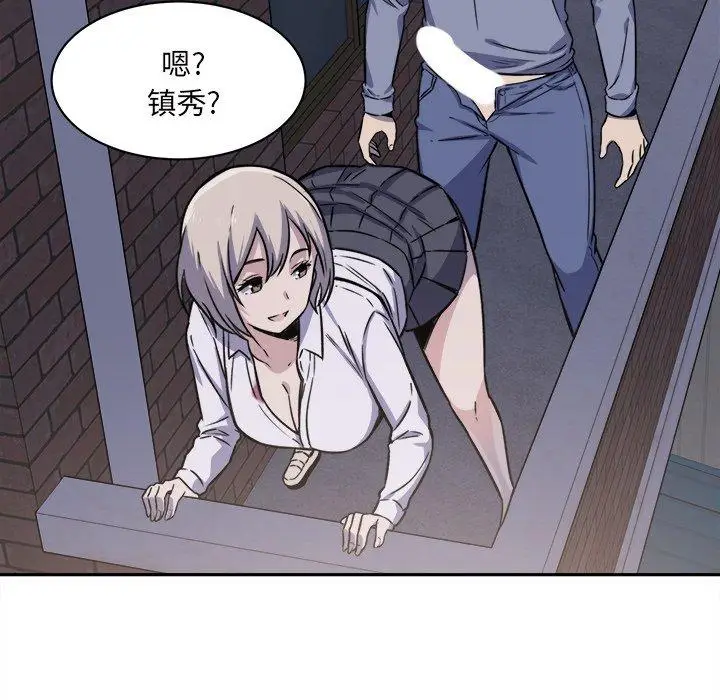 漫画《最惨房东并不惨》第30话第106张图