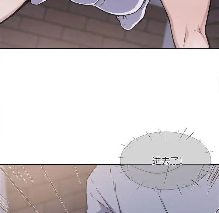 漫画《最惨房东并不惨》第30话第110张图