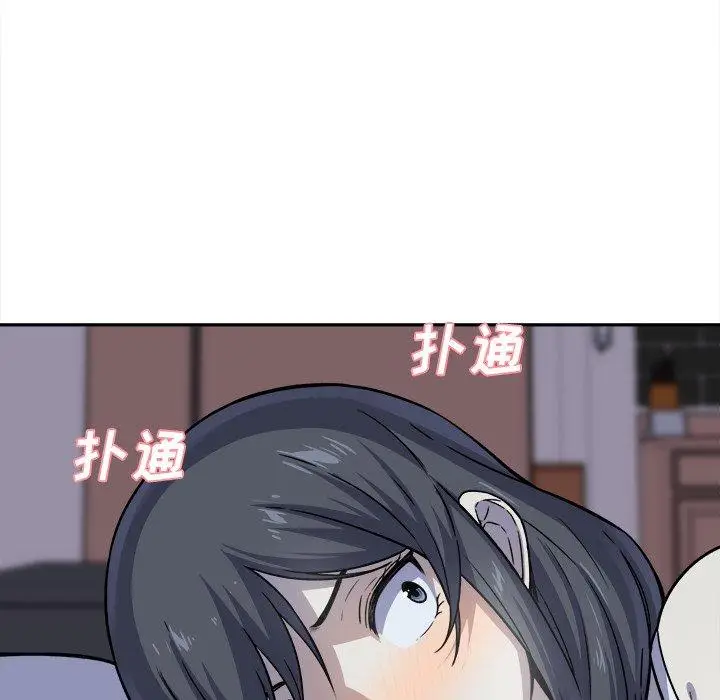 漫画《最惨房东并不惨》第30话第18张图