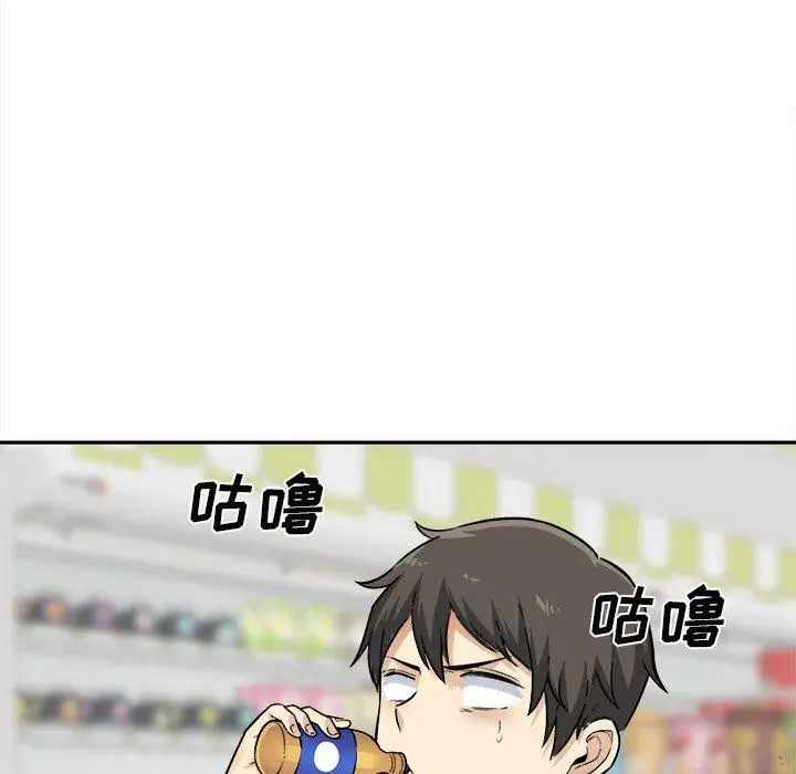 漫画《最惨房东并不惨》第30话第34张图