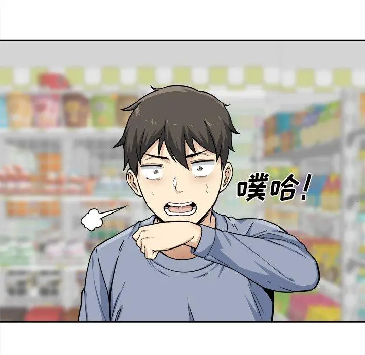 漫画《最惨房东并不惨》第30话第36张图