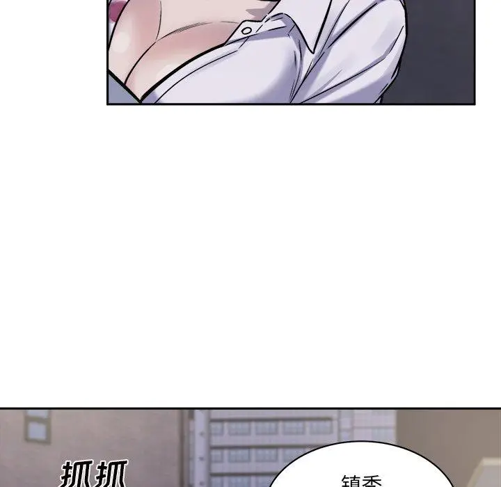 漫画《最惨房东并不惨》第30话第64张图