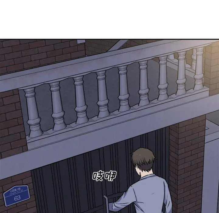 漫画《最惨房东并不惨》第30话第82张图