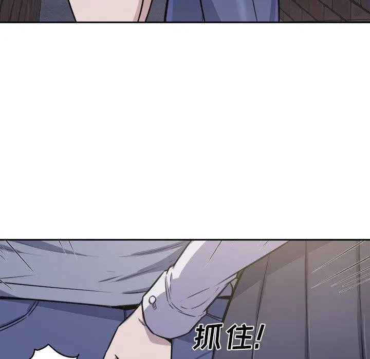 漫画《最惨房东并不惨》第30话第96张图