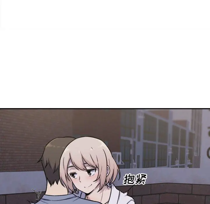 漫画《最惨房东并不惨》第31话第26张图
