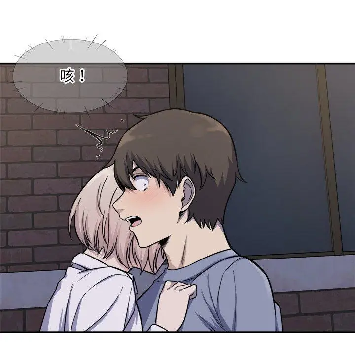 漫画《最惨房东并不惨》第31话第32张图