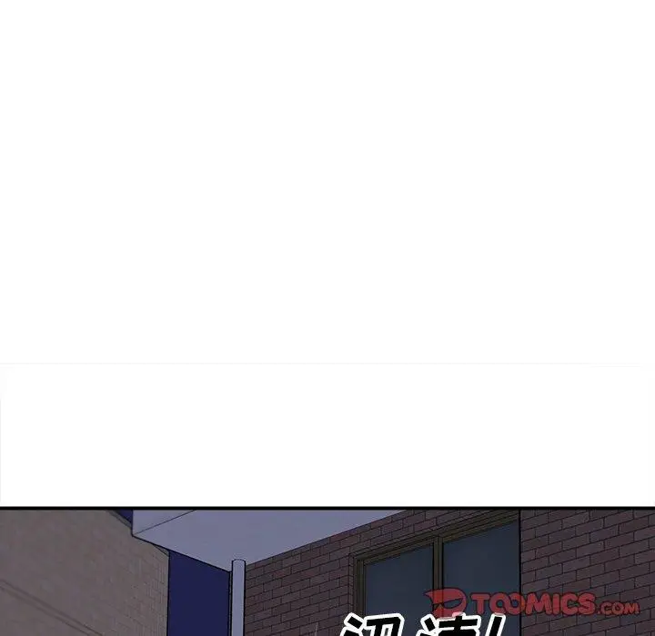 漫画《最惨房东并不惨》第31话第33张图