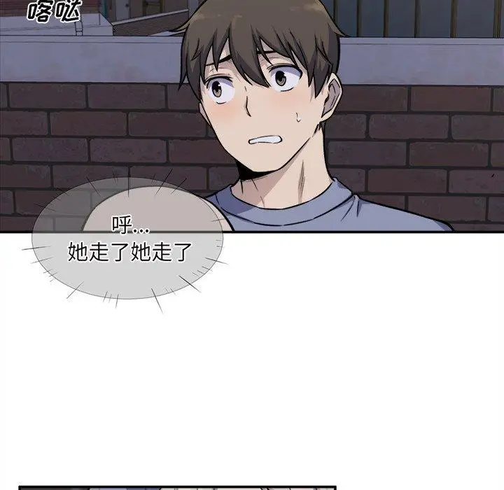 漫画《最惨房东并不惨》第31话第38张图