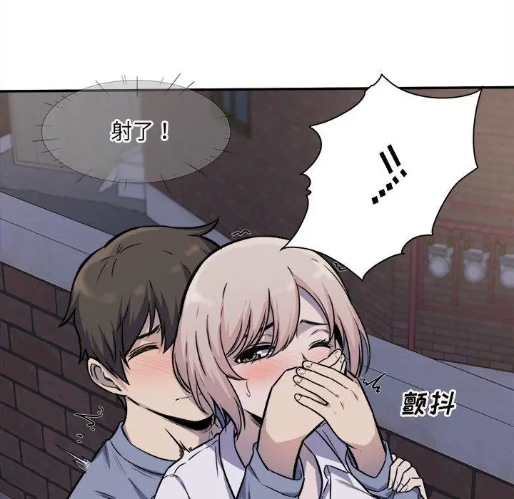 漫画《最惨房东并不惨》第31话第59张图