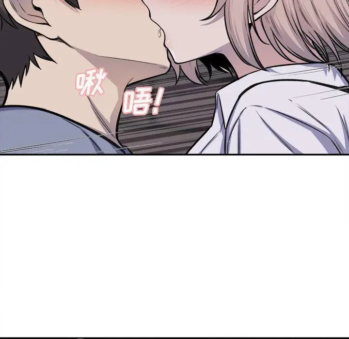 漫画《最惨房东并不惨》第31话第73张图