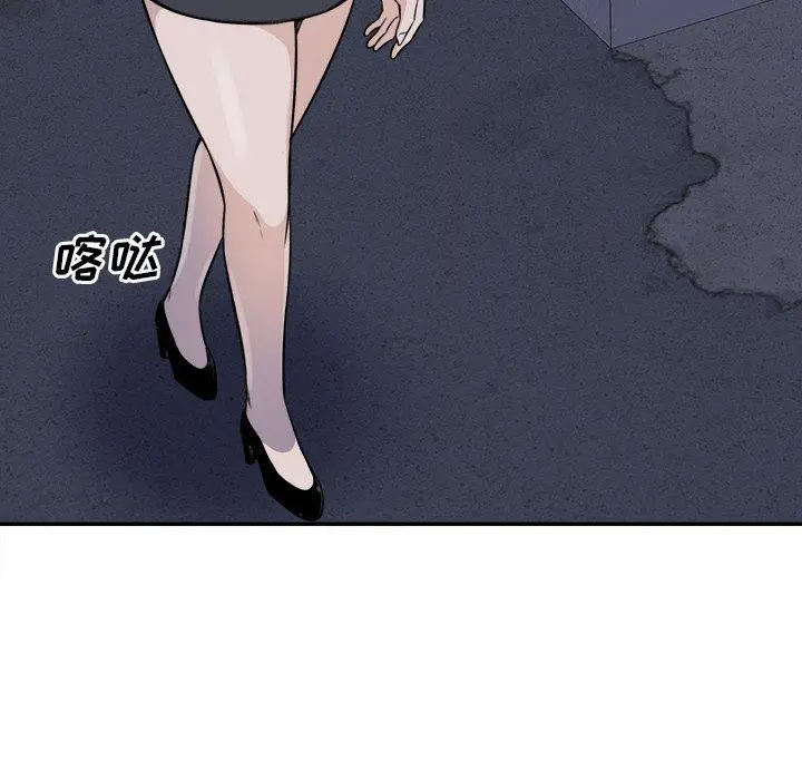 漫画《最惨房东并不惨》第31话第8张图