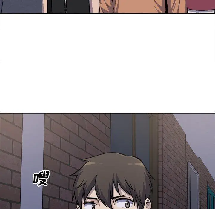 漫画《最惨房东并不惨》第31话第85张图