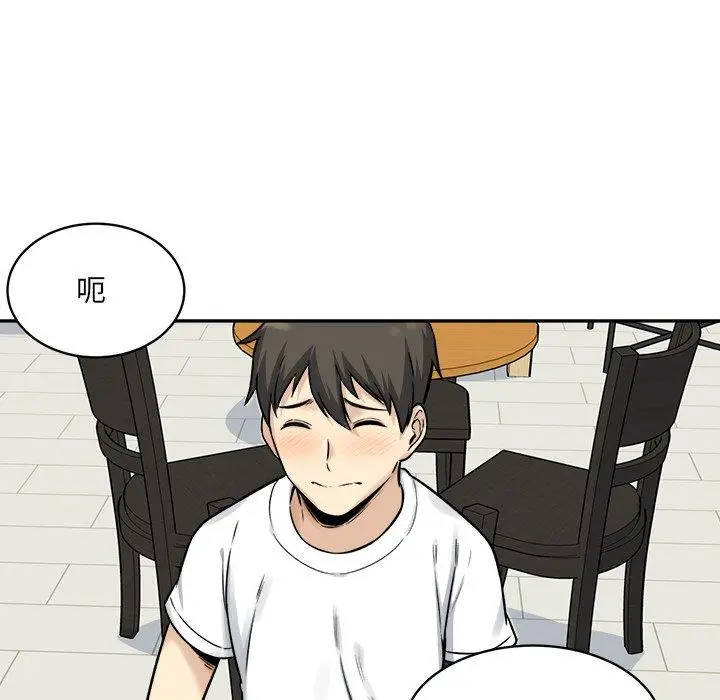 漫画《最惨房东并不惨》第32话第132张图