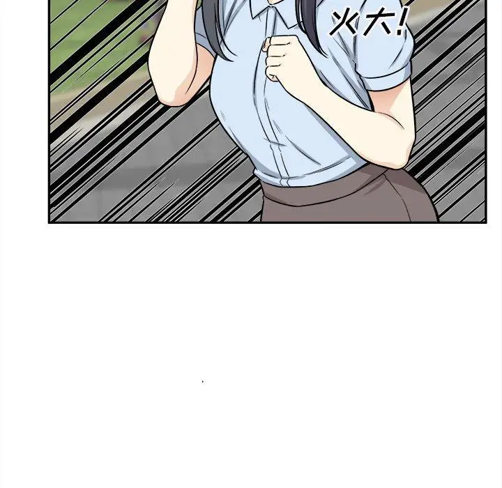 漫画《最惨房东并不惨》第32话第20张图
