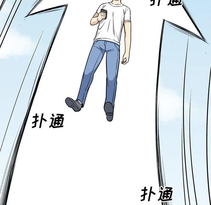 漫画《最惨房东并不惨》第32话第34张图